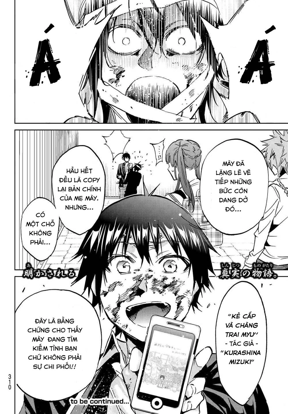 Real Account Ii Chapter 101 - 21