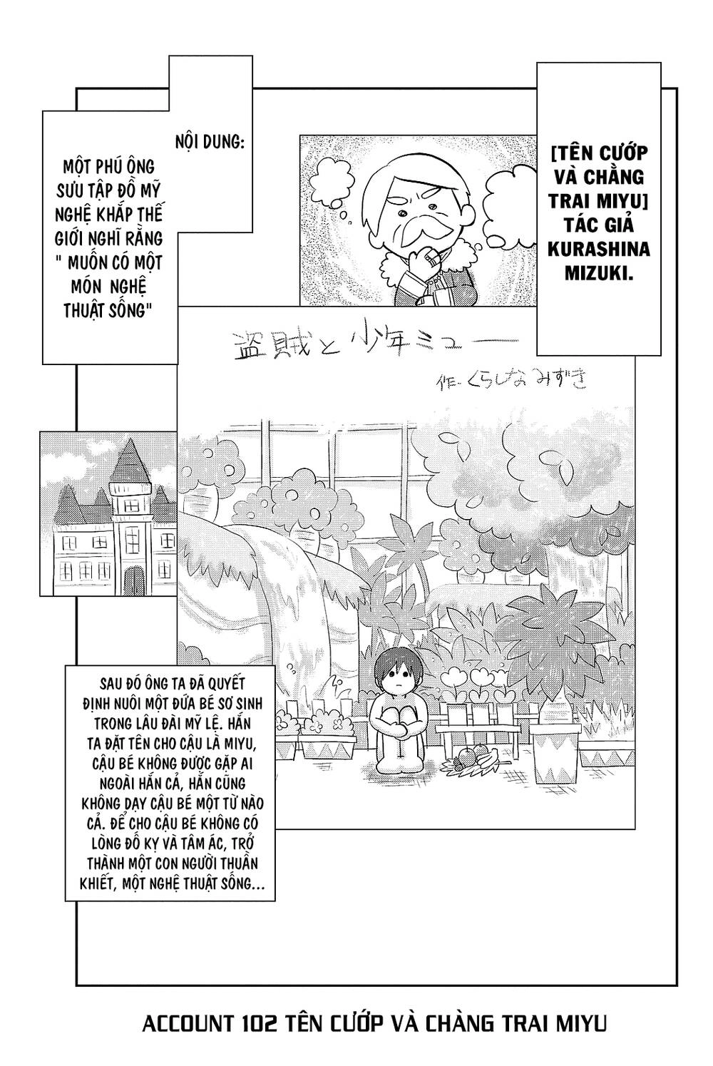 Real Account Ii Chapter 102 - 2