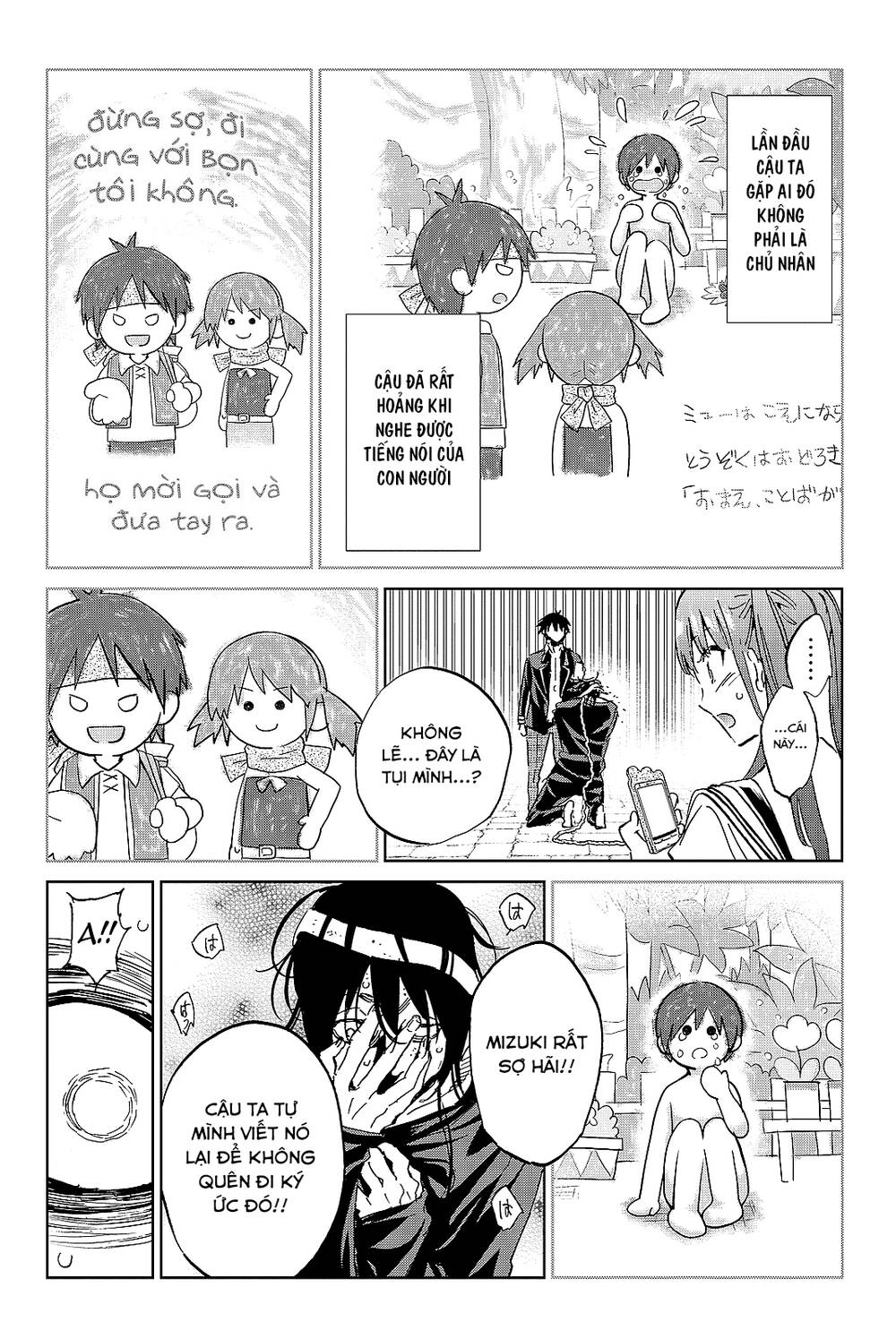 Real Account Ii Chapter 102 - 5