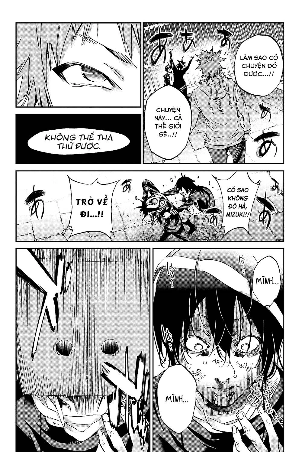 Real Account Ii Chapter 102 - 7