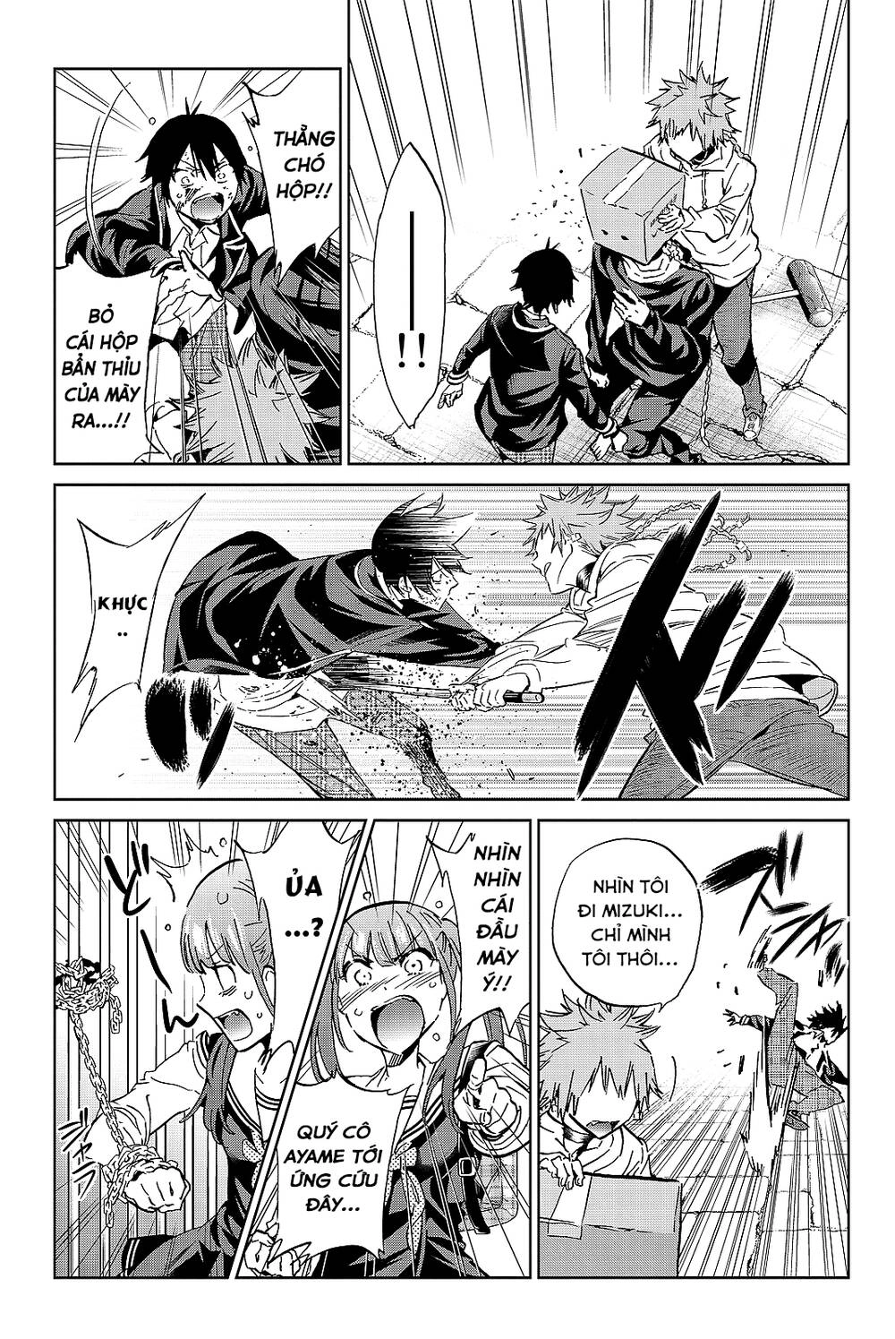 Real Account Ii Chapter 102 - 8