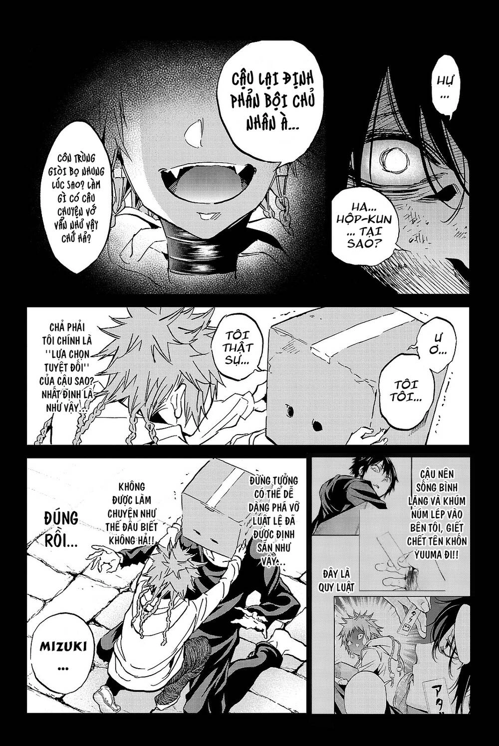 Real Account Ii Chapter 102 - 9