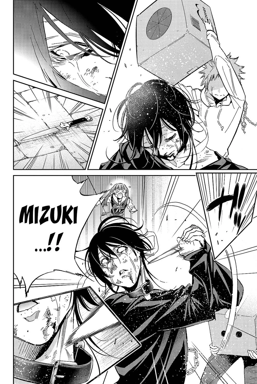 Real Account Ii Chapter 102 - 11