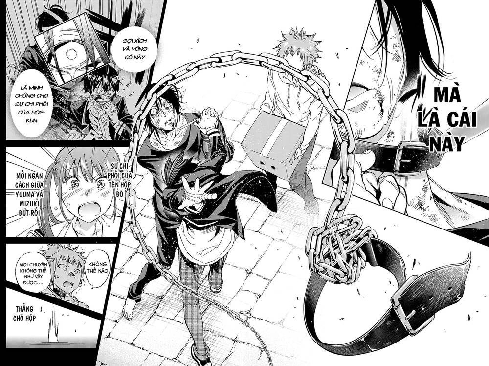 Real Account Ii Chapter 102 - 13