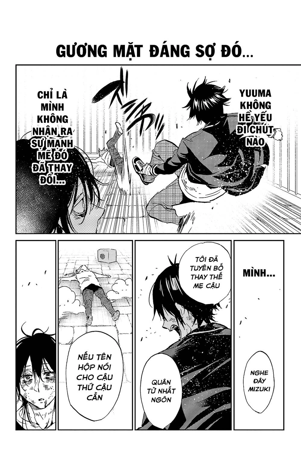 Real Account Ii Chapter 102 - 15