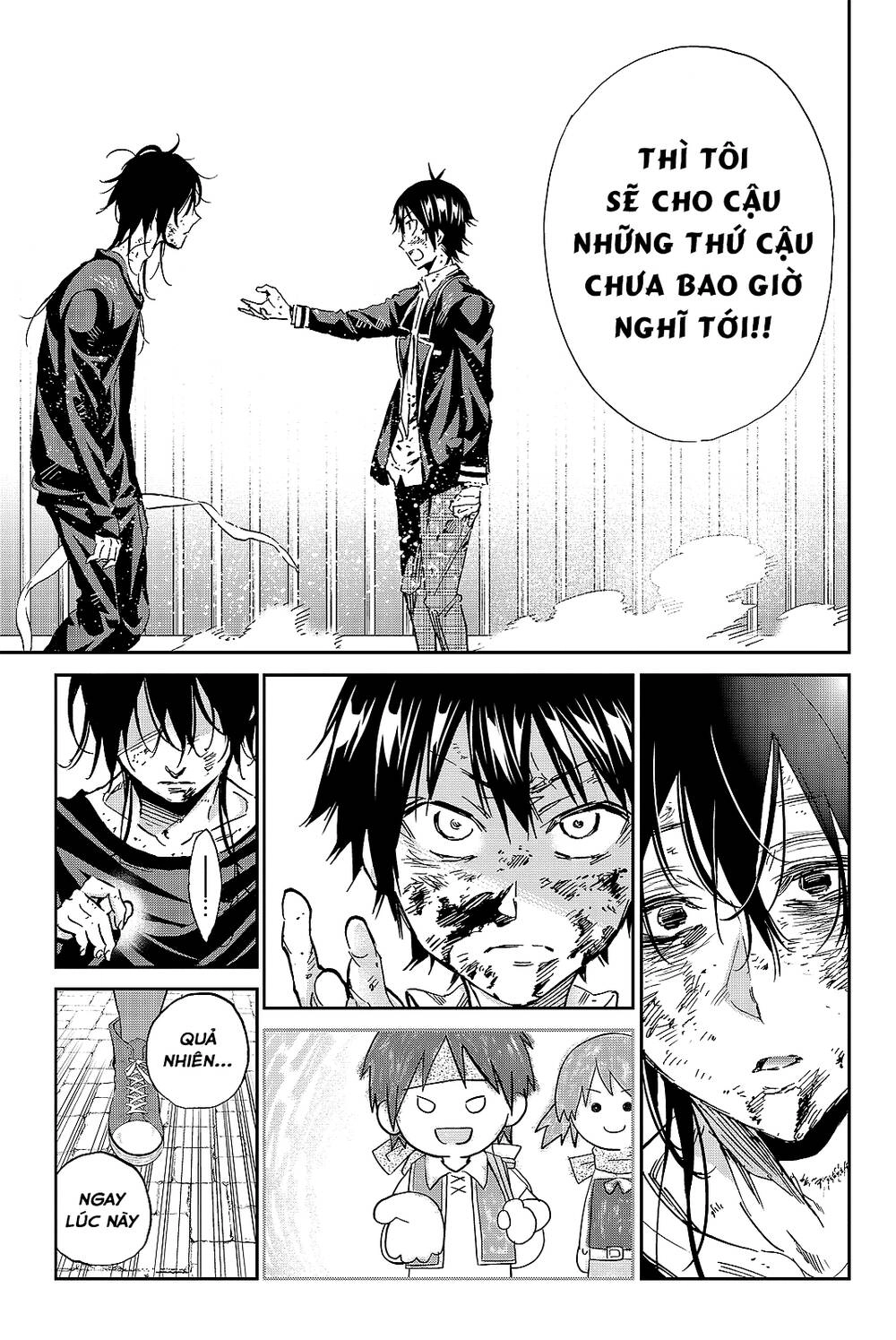 Real Account Ii Chapter 102 - 16