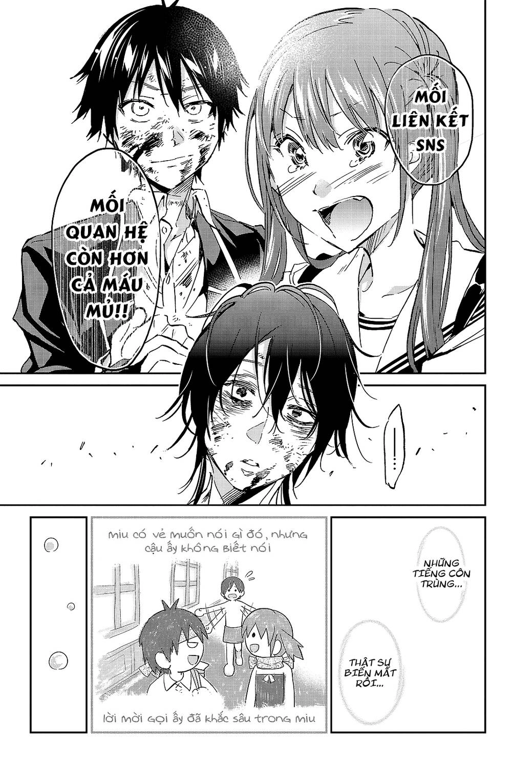 Real Account Ii Chapter 102 - 18