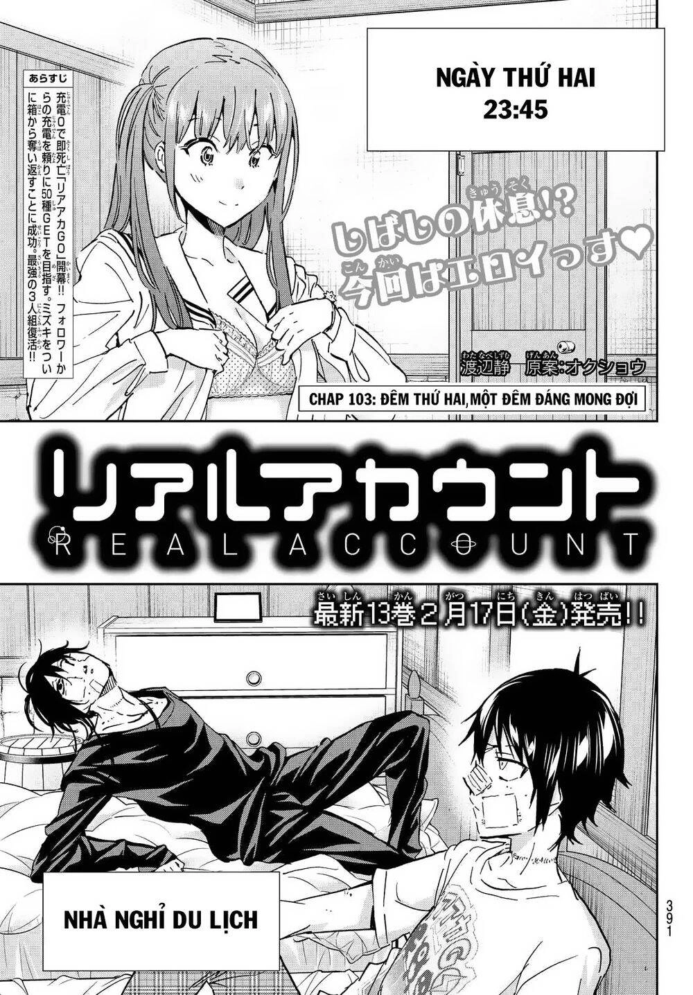 Real Account Ii Chapter 103 - 2