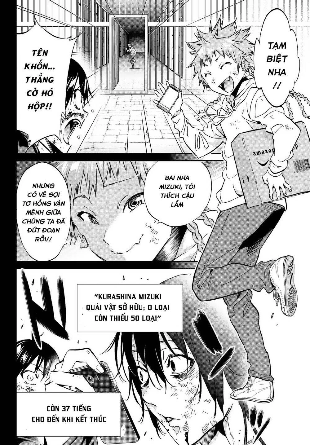 Real Account Ii Chapter 103 - 5