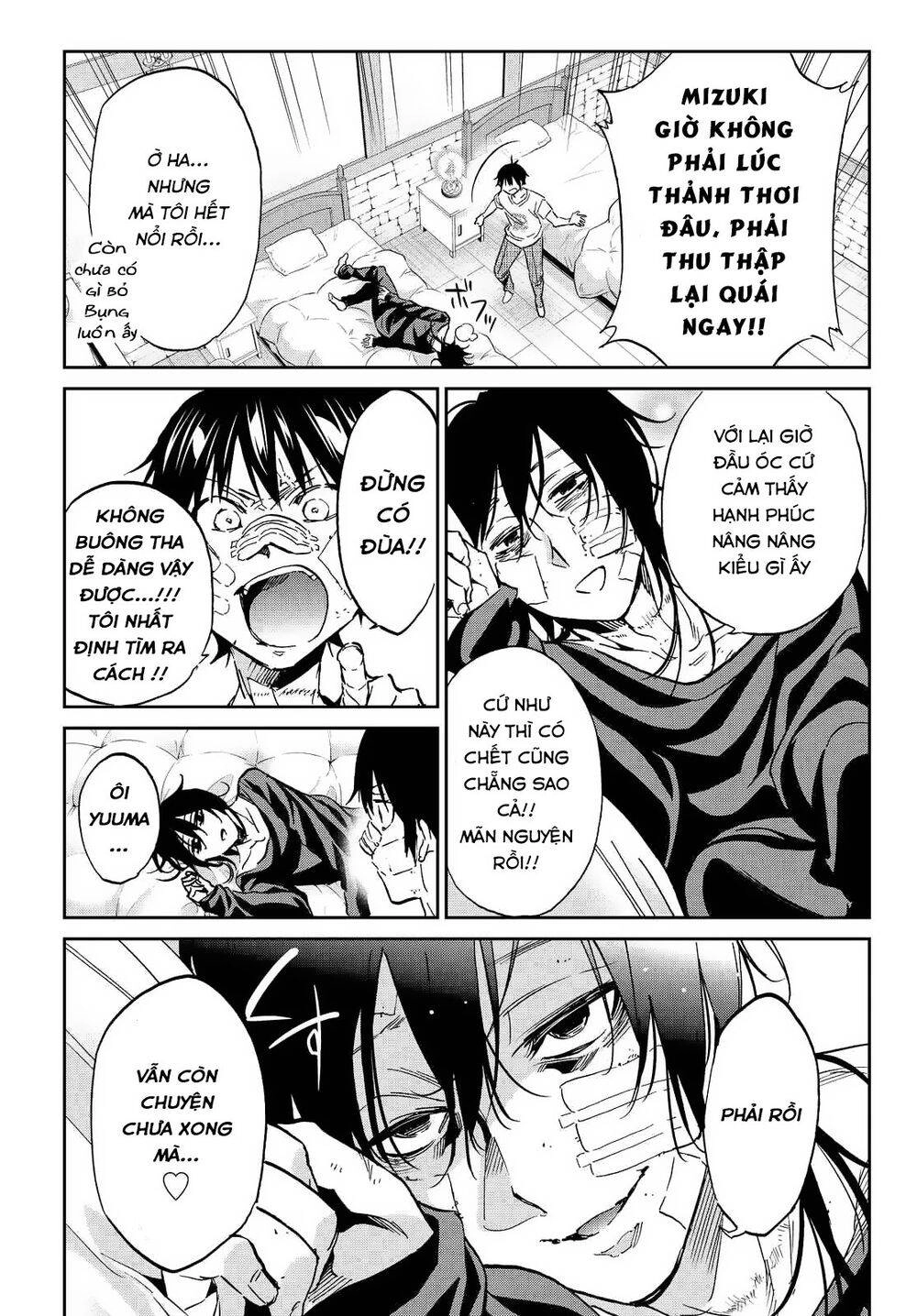 Real Account Ii Chapter 103 - 6