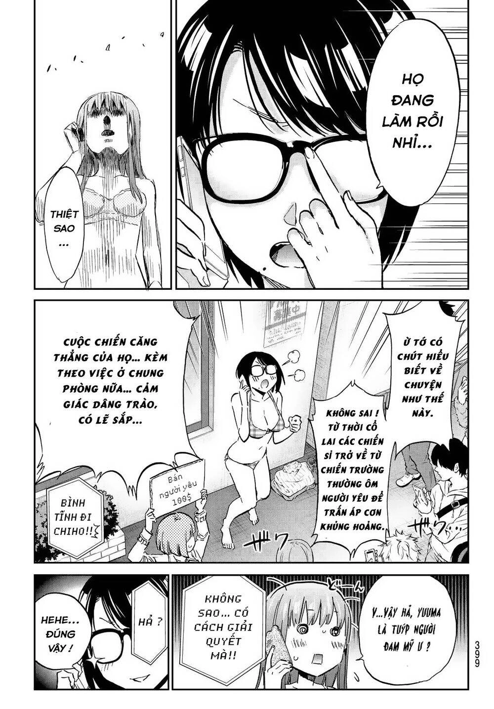 Real Account Ii Chapter 103 - 10