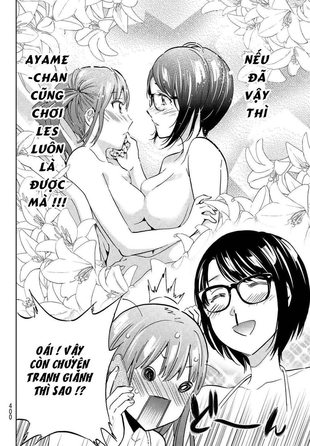 Real Account Ii Chapter 103 - 11