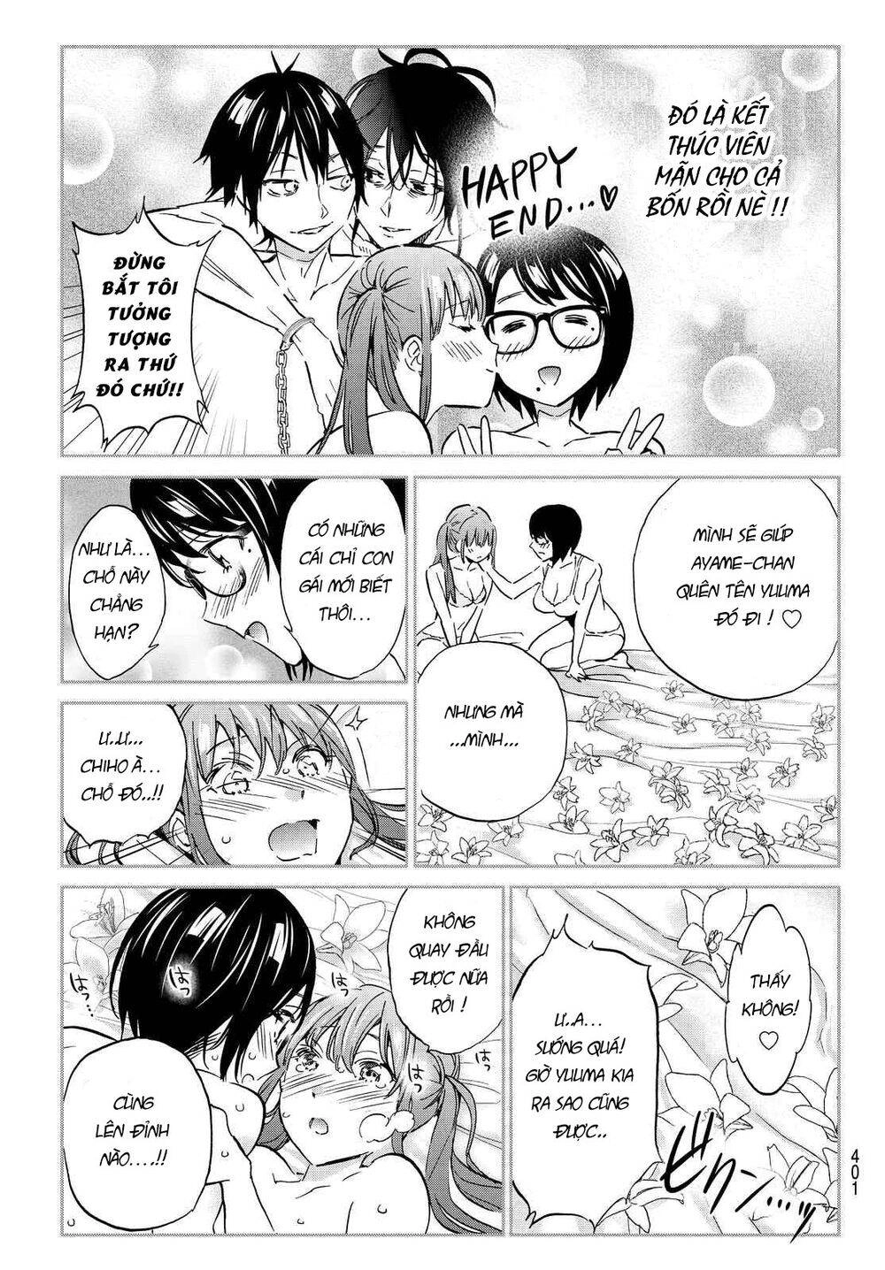 Real Account Ii Chapter 103 - 12