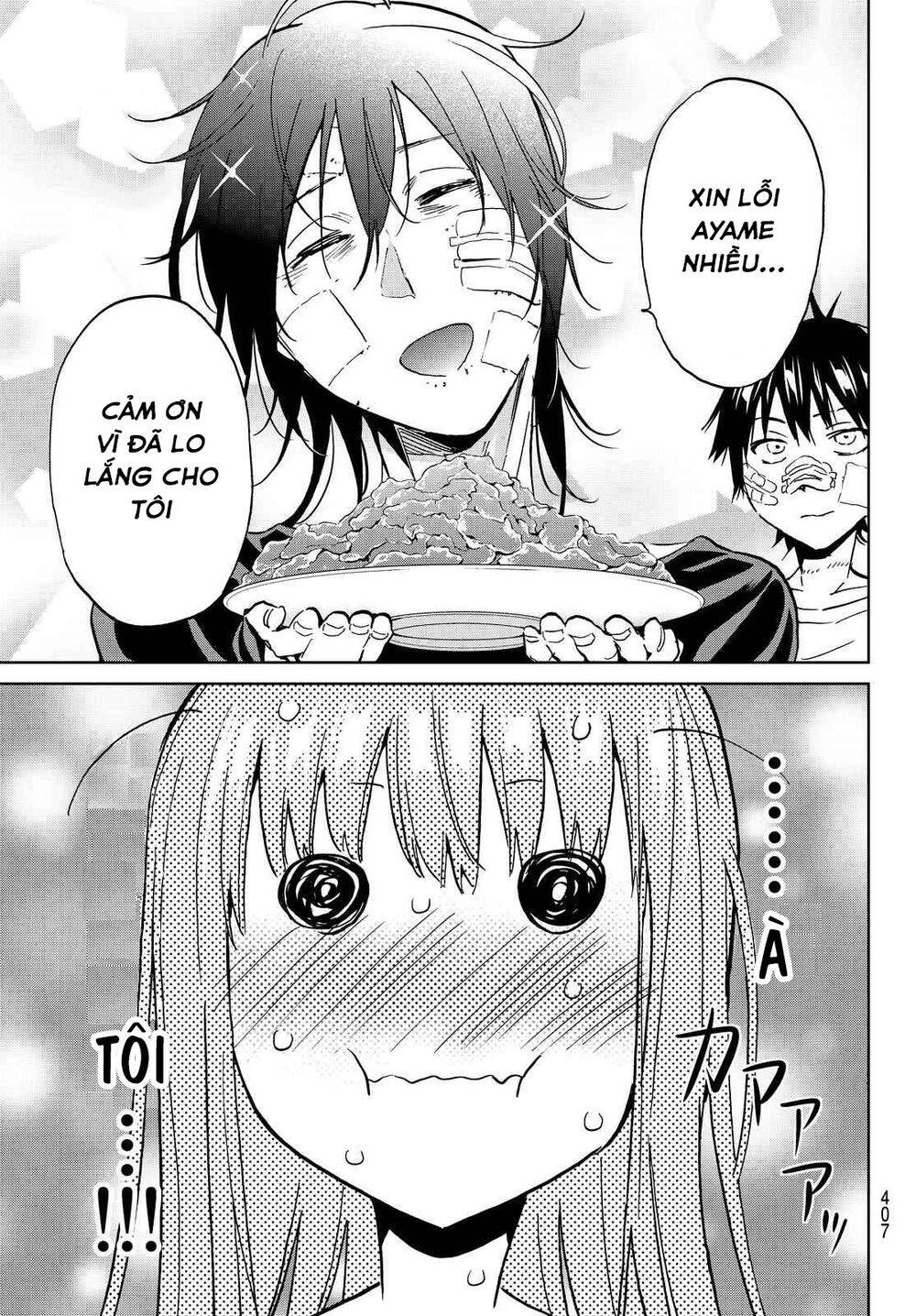 Real Account Ii Chapter 103 - 17