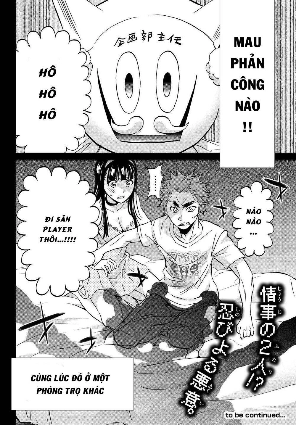 Real Account Ii Chapter 103 - 20