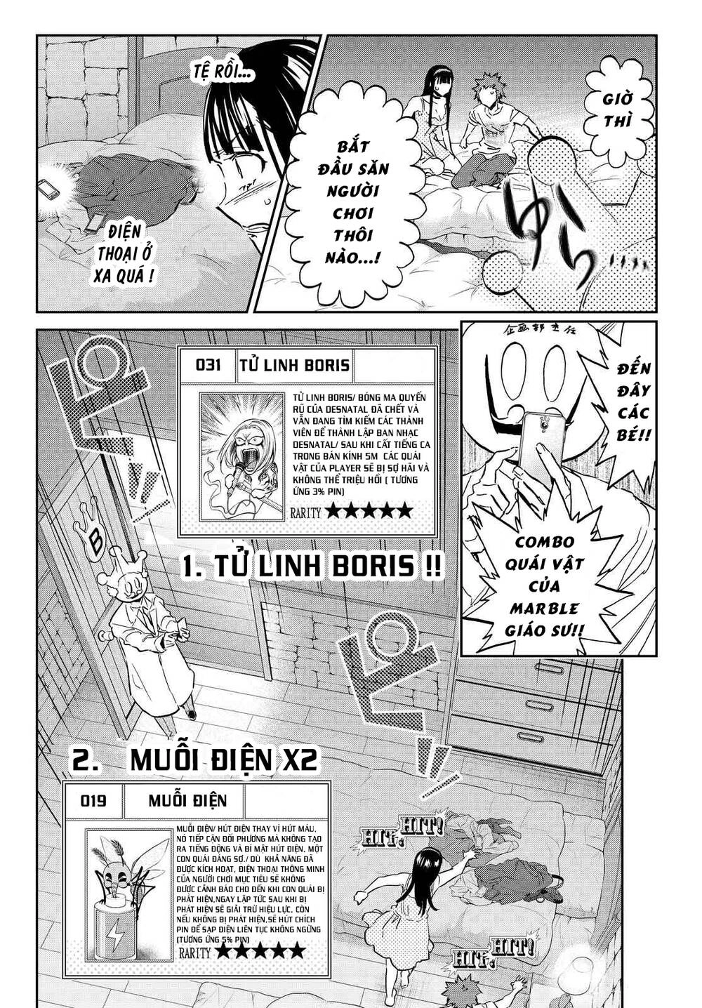 Real Account Ii Chapter 104 - 3