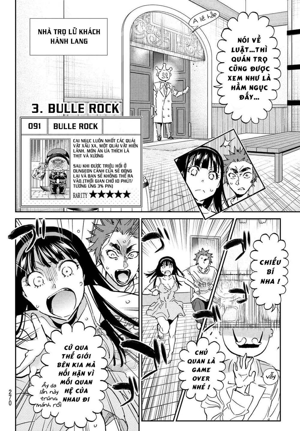 Real Account Ii Chapter 104 - 5