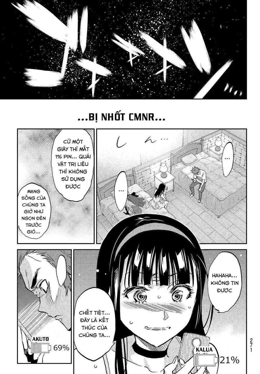 Real Account Ii Chapter 104 - 6