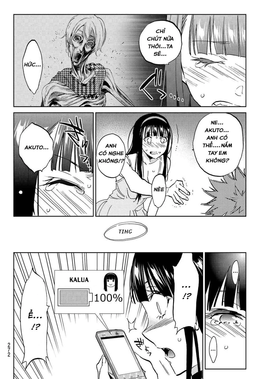 Real Account Ii Chapter 104 - 7