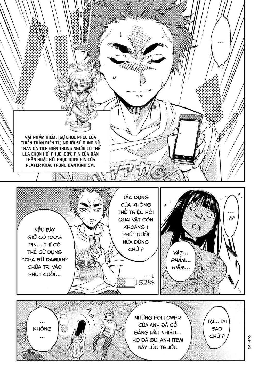 Real Account Ii Chapter 104 - 8