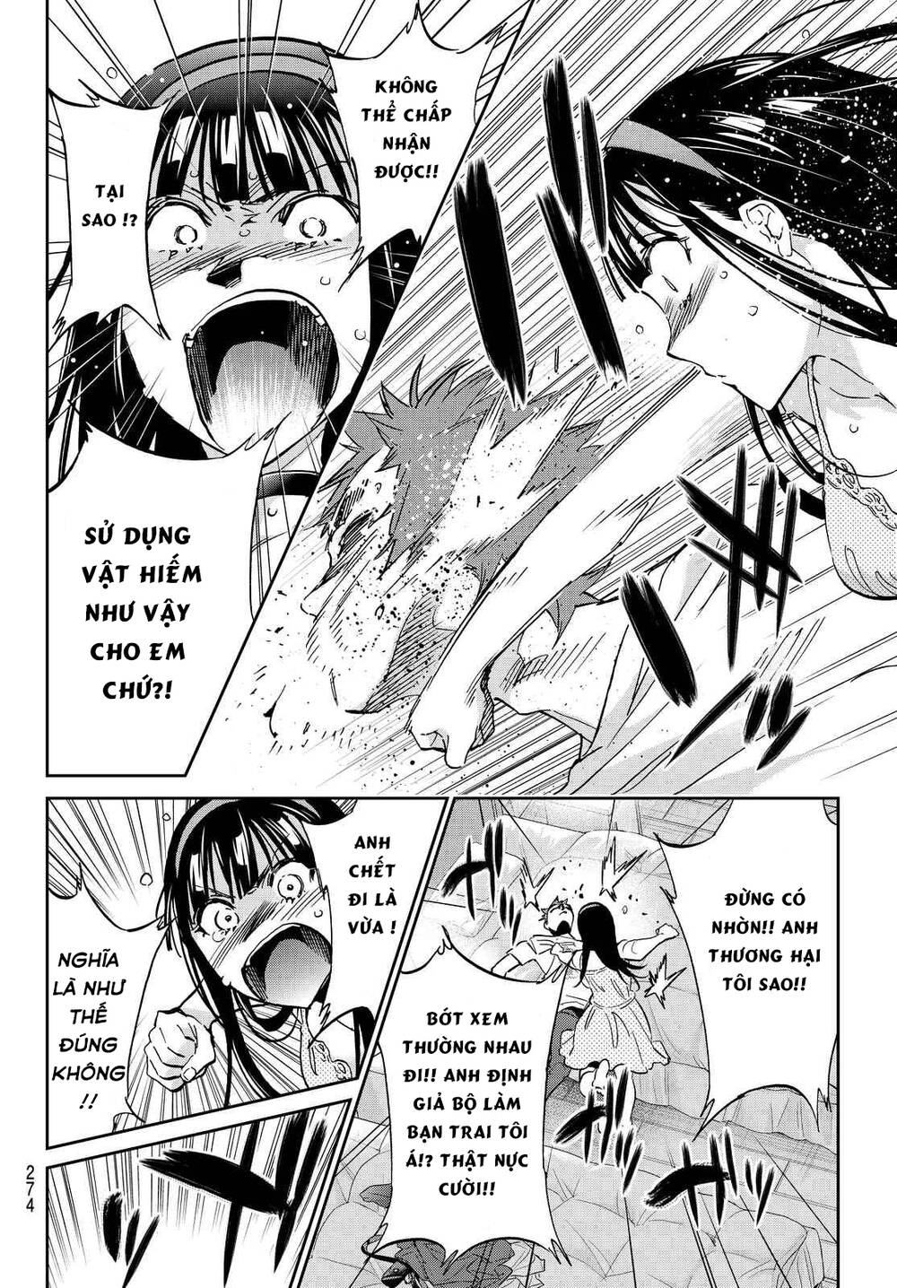 Real Account Ii Chapter 104 - 9