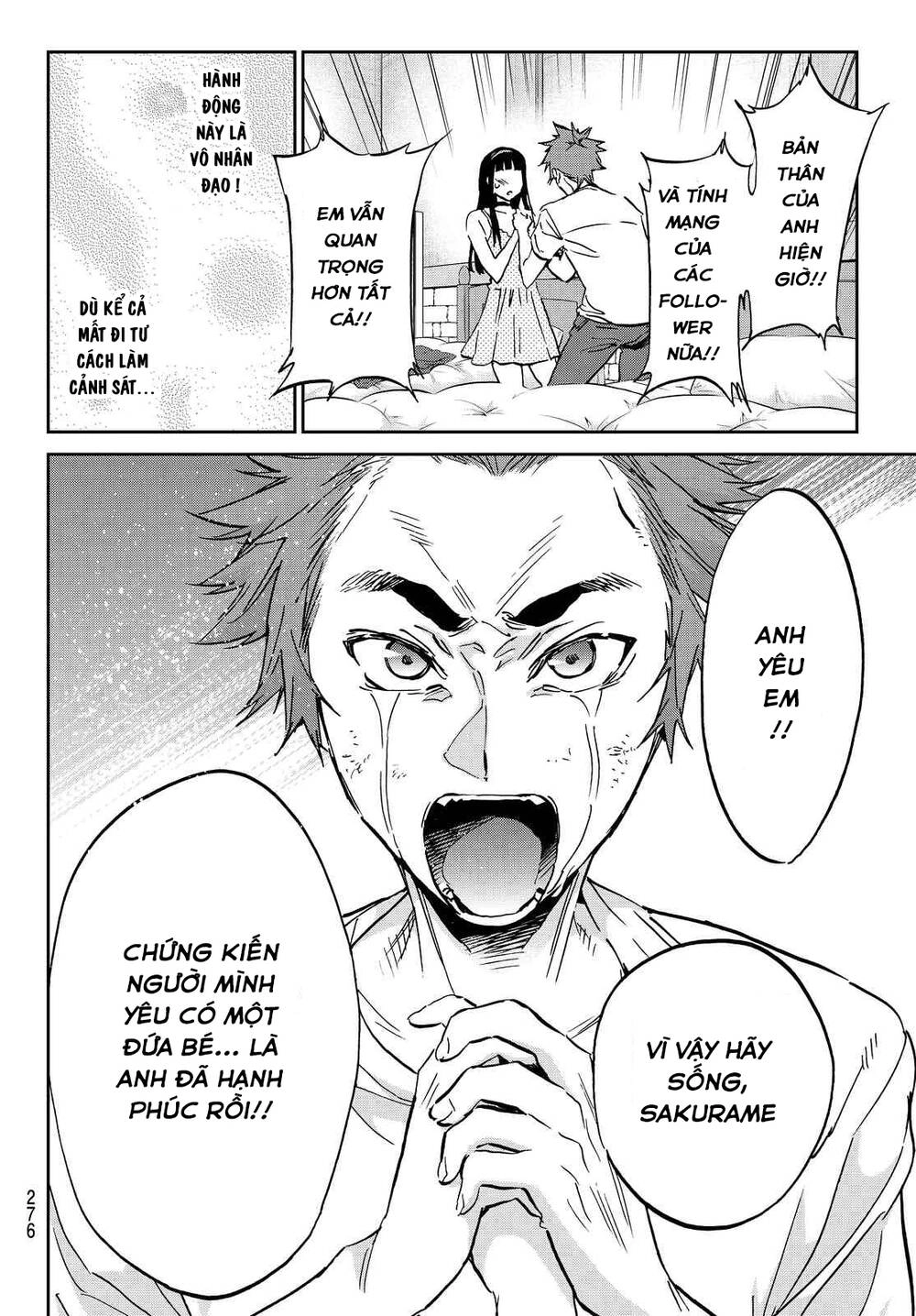 Real Account Ii Chapter 104 - 11