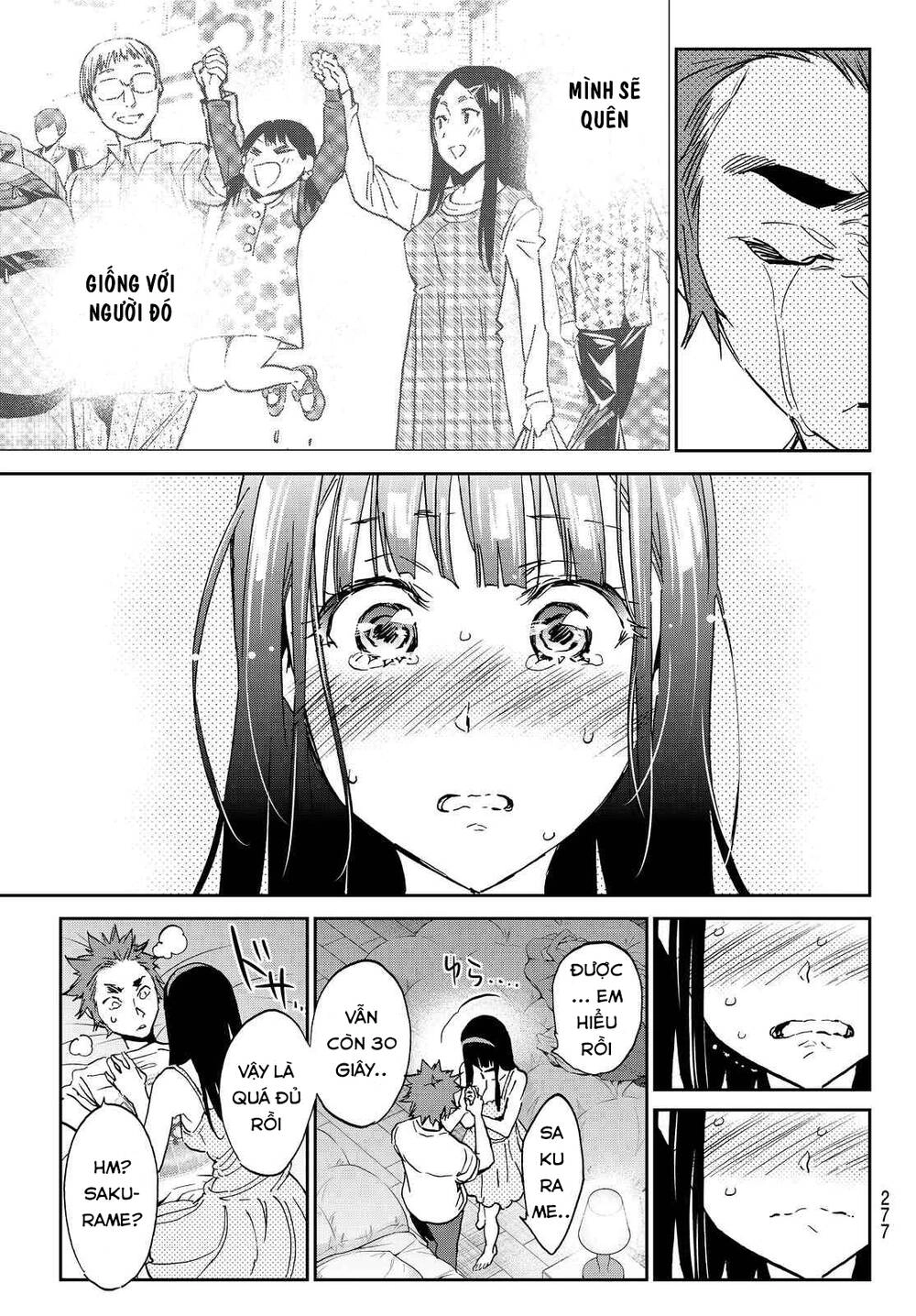 Real Account Ii Chapter 104 - 12