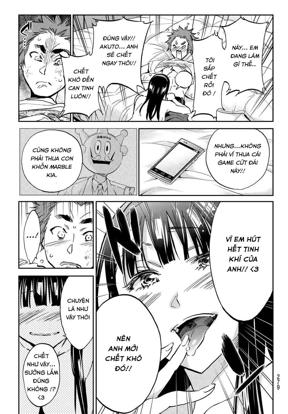 Real Account Ii Chapter 104 - 14