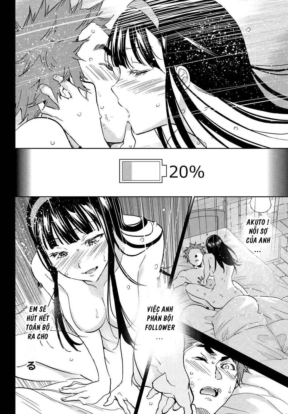 Real Account Ii Chapter 104 - 15