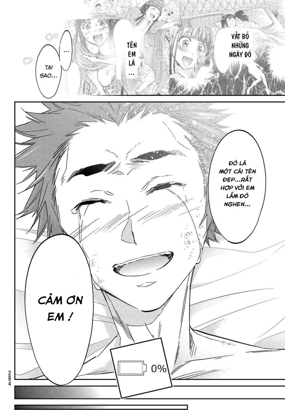 Real Account Ii Chapter 104 - 19