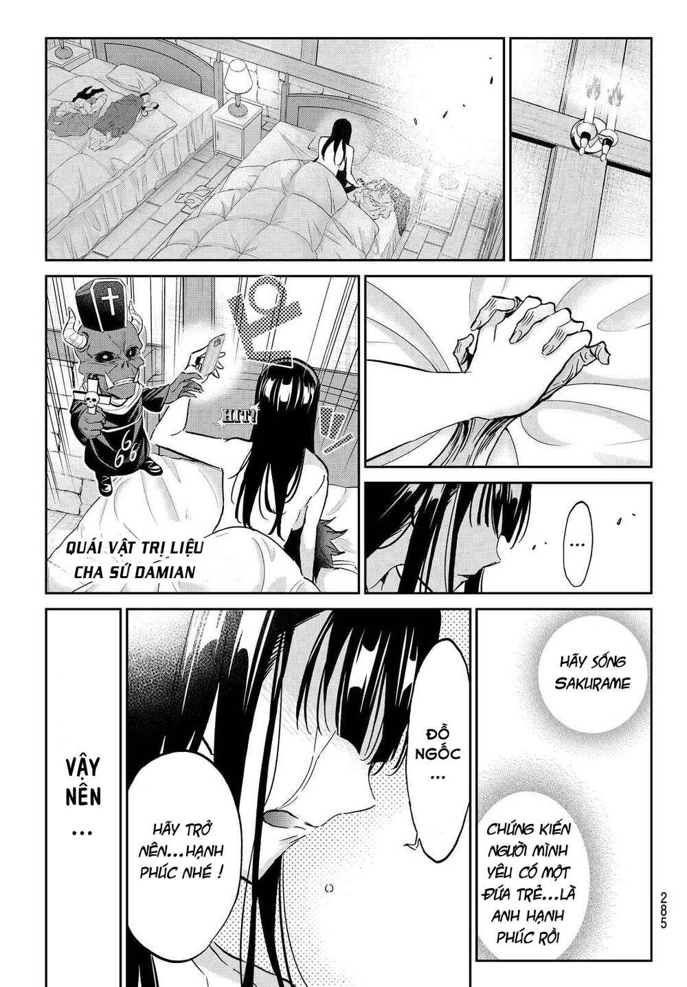 Real Account Ii Chapter 104 - 20