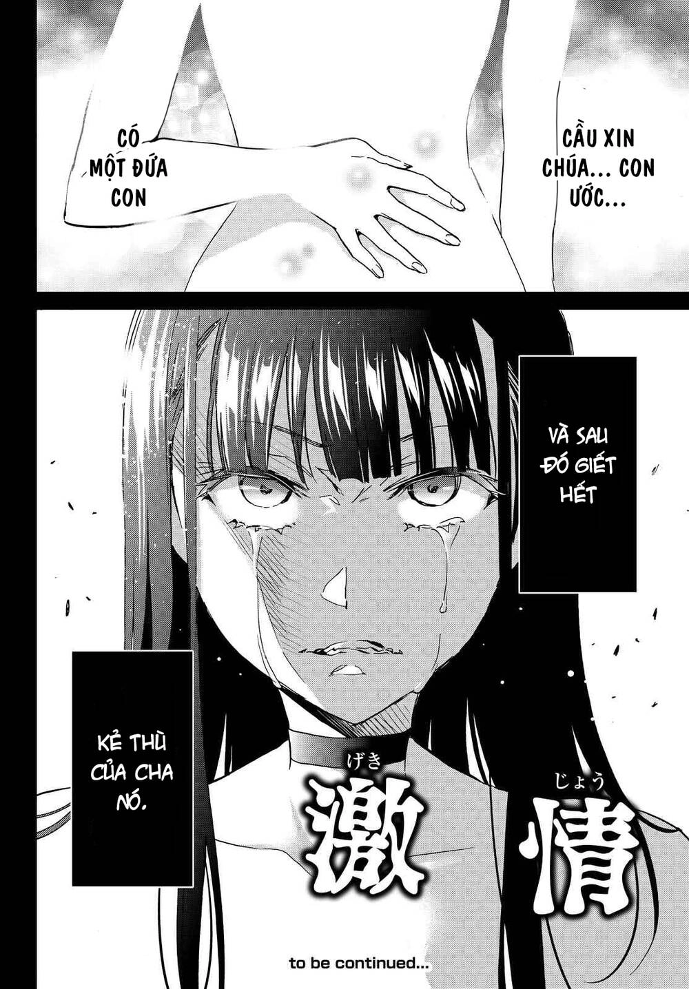 Real Account Ii Chapter 104 - 21