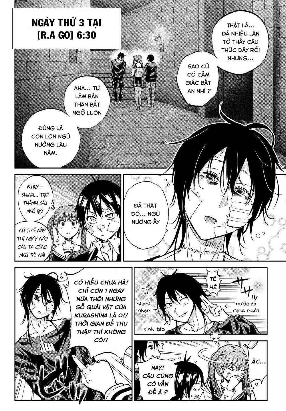 Real Account Ii Chapter 105 - 3