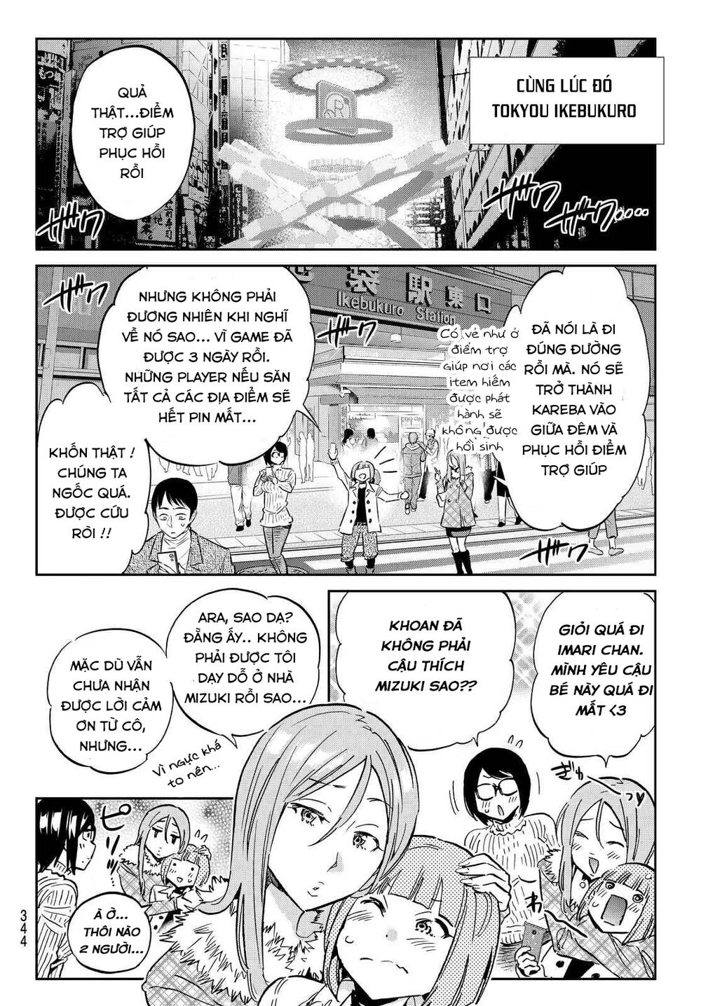 Real Account Ii Chapter 105 - 7