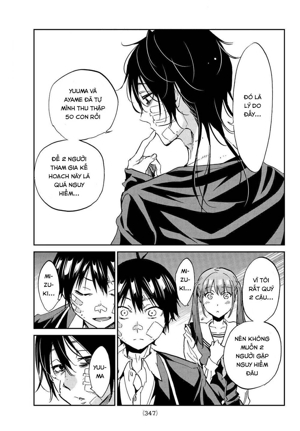 Real Account Ii Chapter 105 - 10