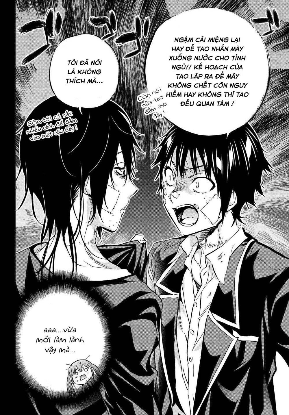 Real Account Ii Chapter 105 - 11