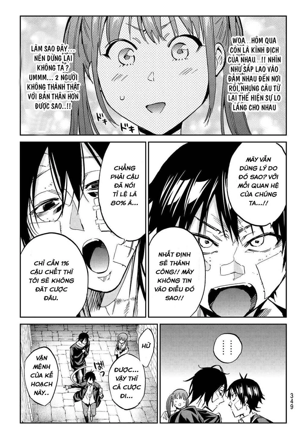 Real Account Ii Chapter 105 - 12