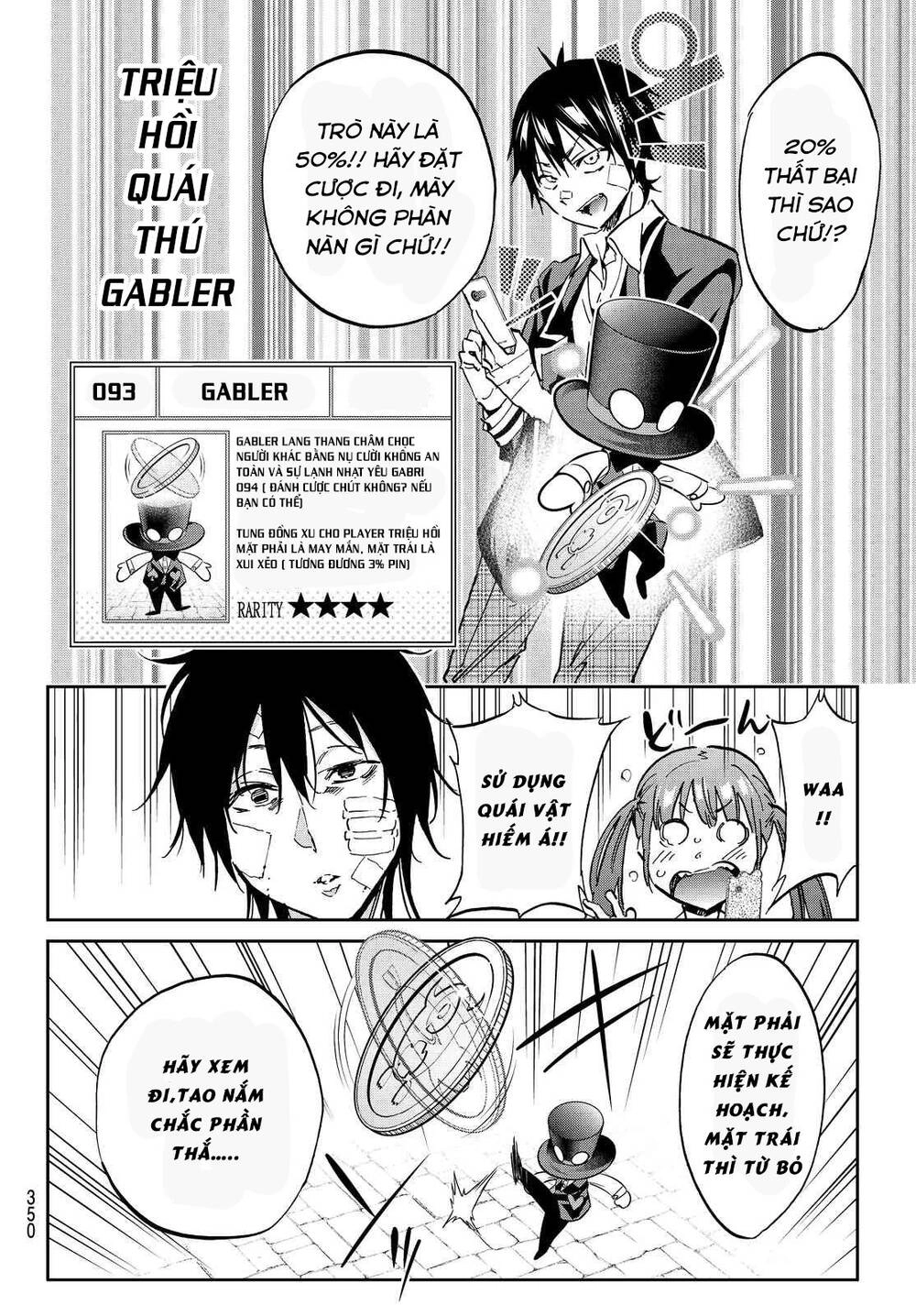 Real Account Ii Chapter 105 - 13