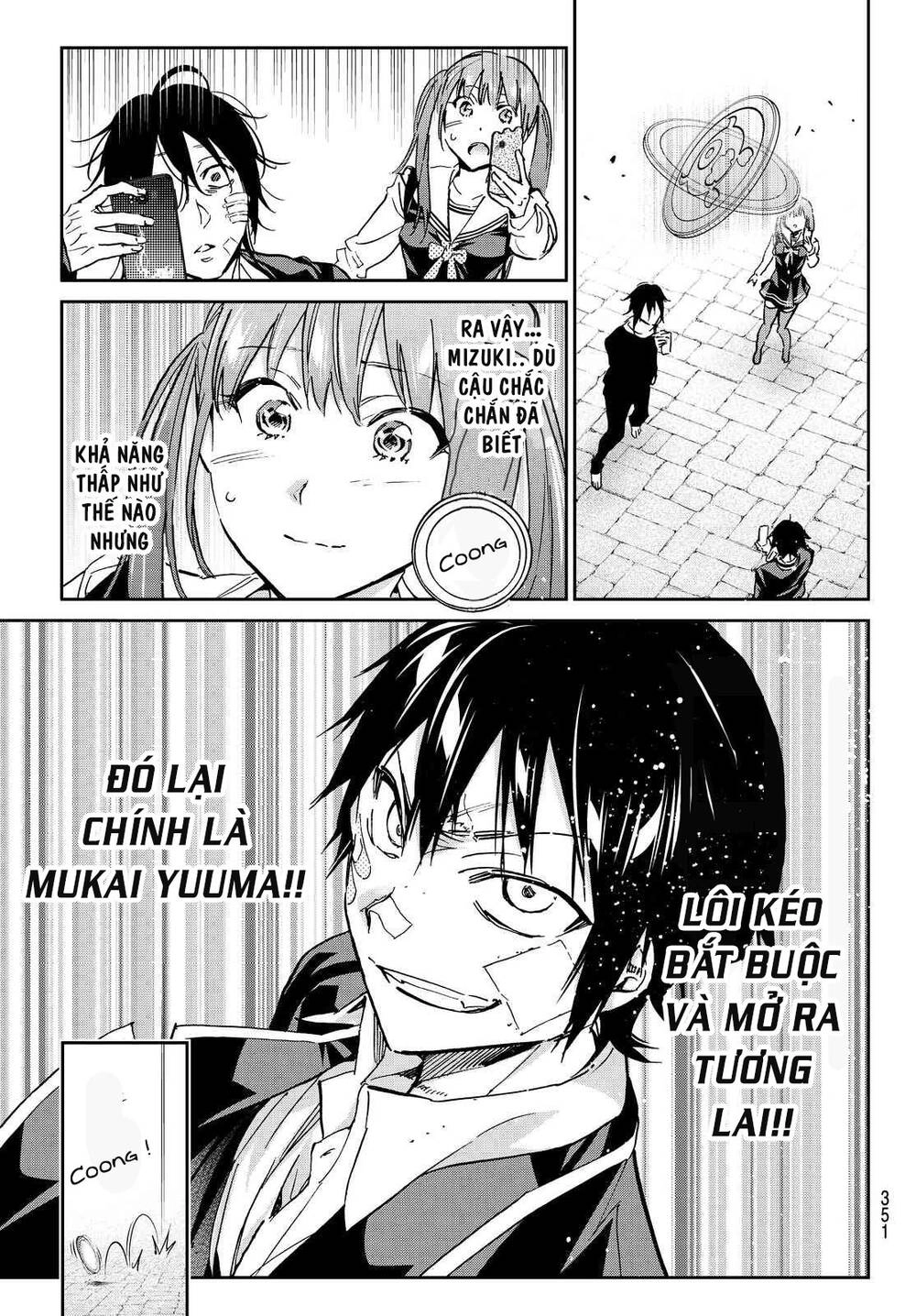 Real Account Ii Chapter 105 - 14