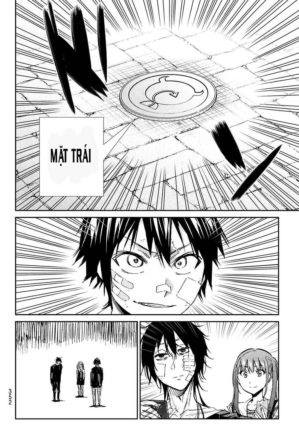 Real Account Ii Chapter 105 - 15