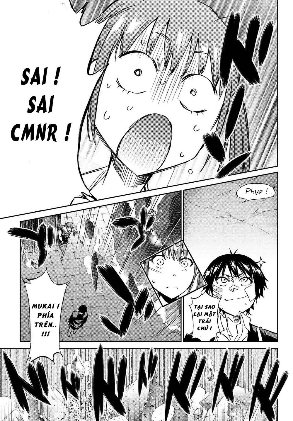 Real Account Ii Chapter 105 - 16