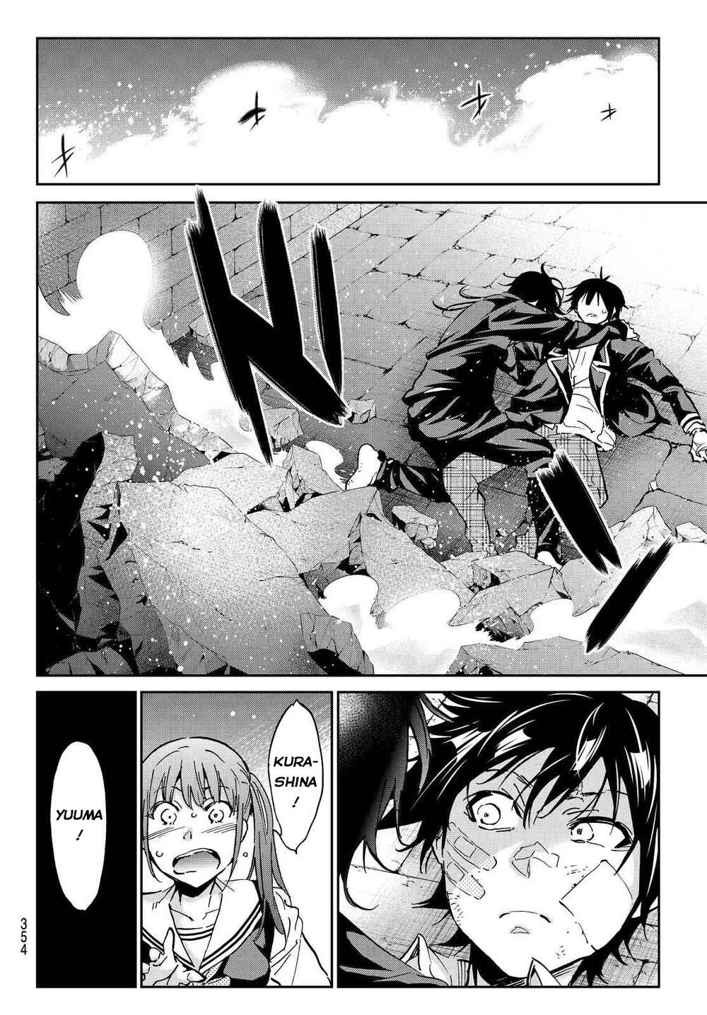 Real Account Ii Chapter 105 - 17