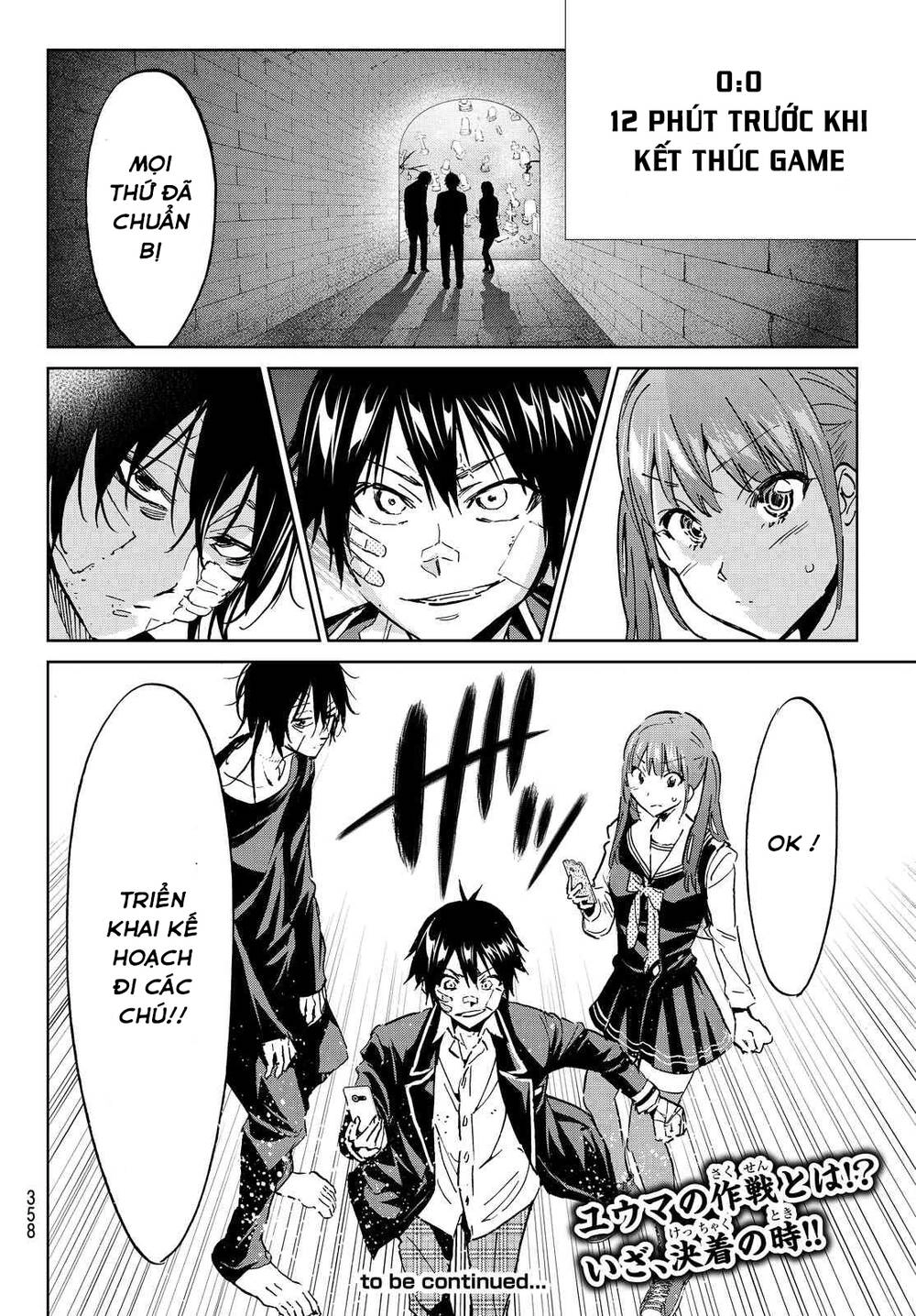 Real Account Ii Chapter 105 - 21