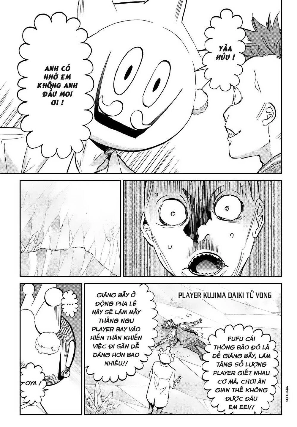 Real Account Ii Chapter 106 - 4