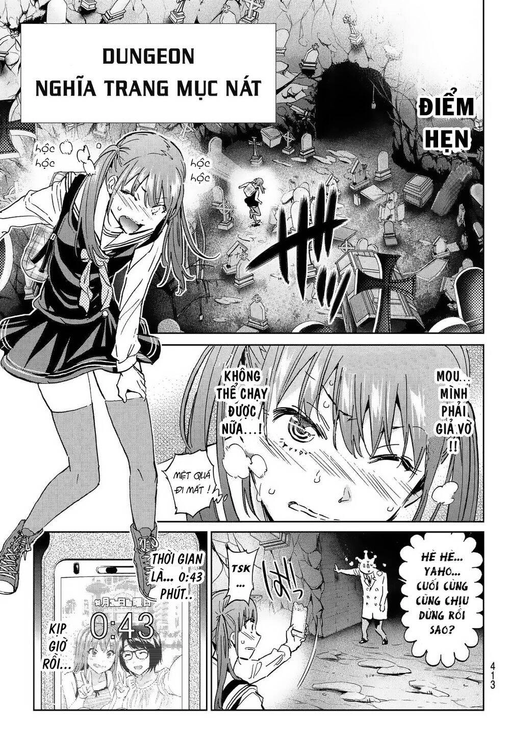 Real Account Ii Chapter 106 - 8