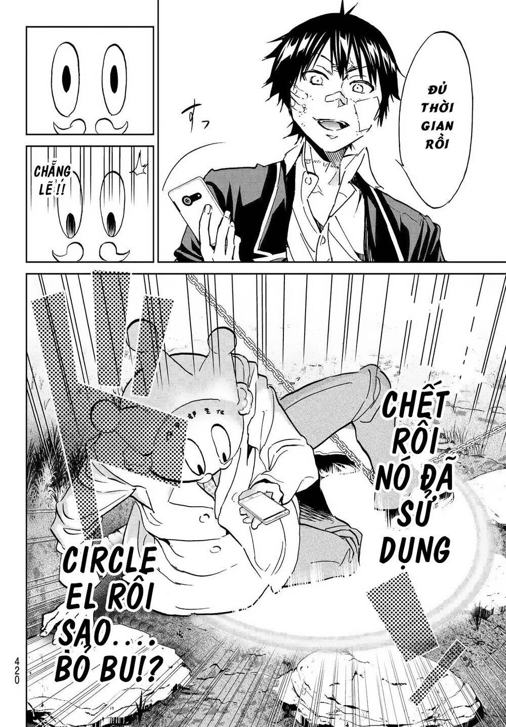 Real Account Ii Chapter 106 - 15