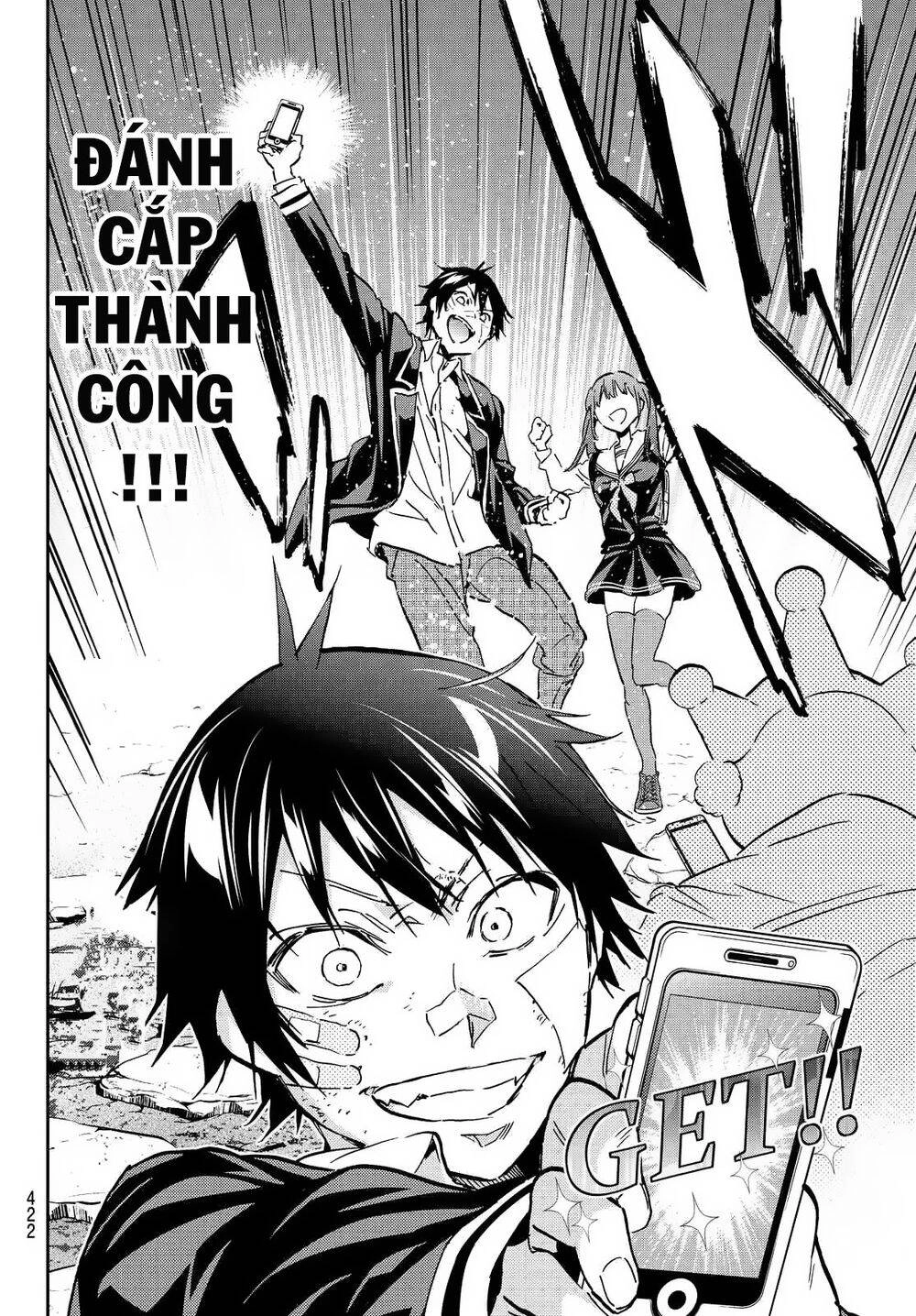 Real Account Ii Chapter 106 - 17