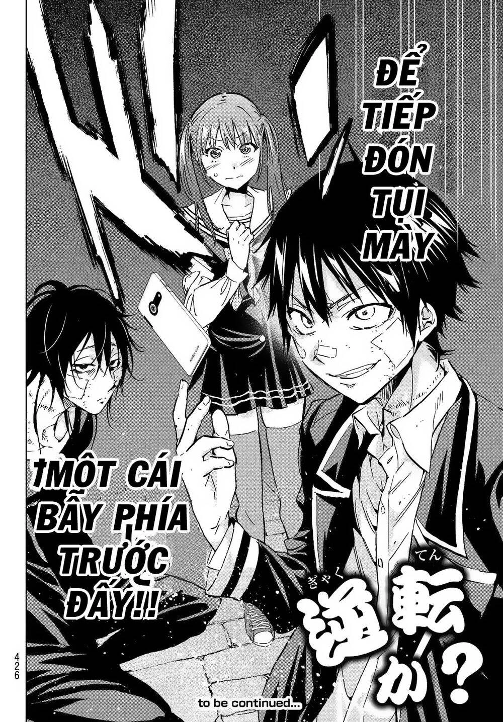 Real Account Ii Chapter 106 - 21