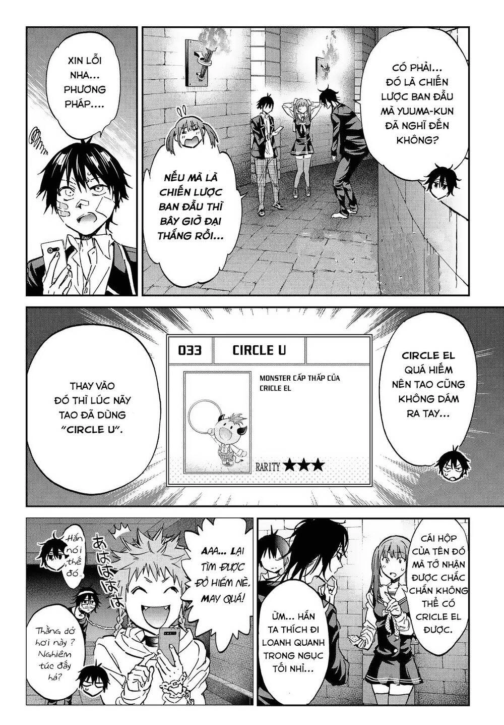 Real Account Ii Chapter 107 - 3