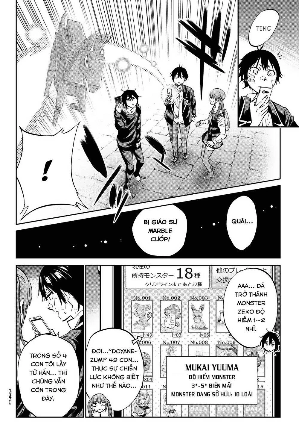 Real Account Ii Chapter 107 - 5